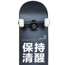 Skate Landyachts Black Code 7.8"