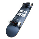 Skate Landyachts Black Code 7.8"