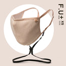 Máscaras Filtrante Lavable  KIDS Fu+ Beige (Incluye cordón ajustable)